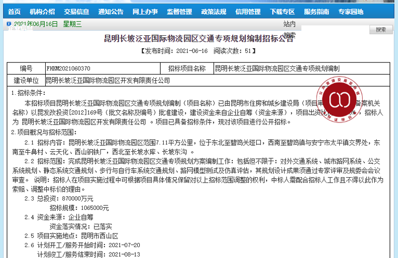 昆明物流选购指南：如何选择靠谱的物流公司？